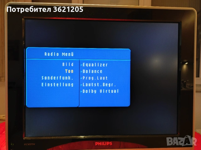 20" LCD телевизор Philips 20PF5121, снимка 5 - Телевизори - 53575742