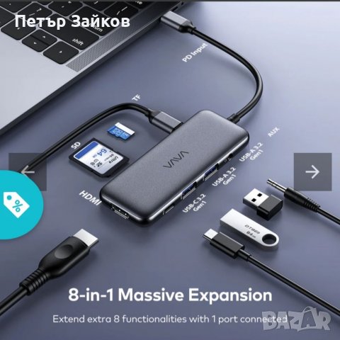 VAVA USB-C Hub, 8-in-1 USB-C Adaptor, снимка 3 - Друга електроника - 40221731