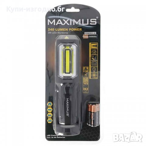 Maximus LED работна лампа фенер »3W LED работна светлина, включително 3 батерии алкални«, снимка 4 - Прожектори - 32527154
