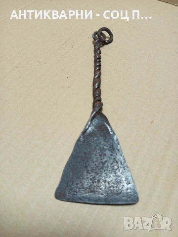 Стара Ръчно Кована Огрипка 100%Автентичен., снимка 4 - Антикварни и старинни предмети - 51044675