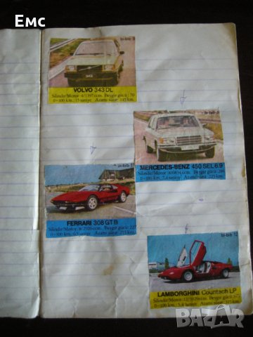 Колекция картинки от дъвки Bi-bib, снимка 2 - Колекции - 28463729