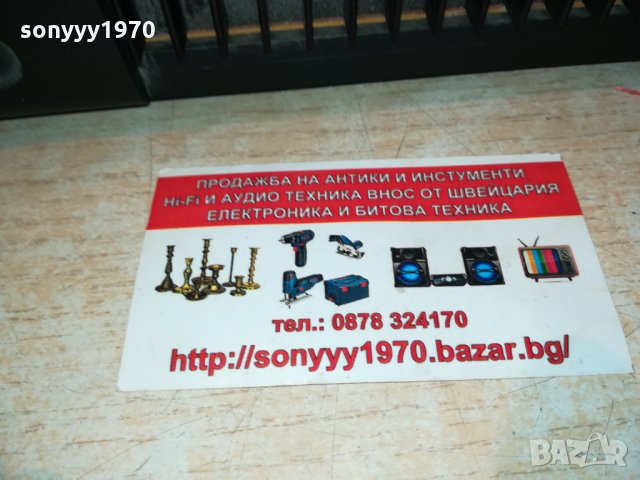 BANG & OLUFSEN DECK-MADE IN DENMARK-ВНОС SWISS 0102222003, снимка 15 - Декове - 35639435