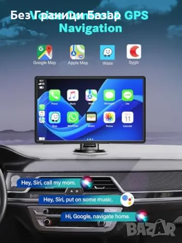 Нова Авто Мултимедия 9" CarPlay, Android Auto, 2K Камери, GPS за кола, снимка 4 - Друга електроника - 49004688
