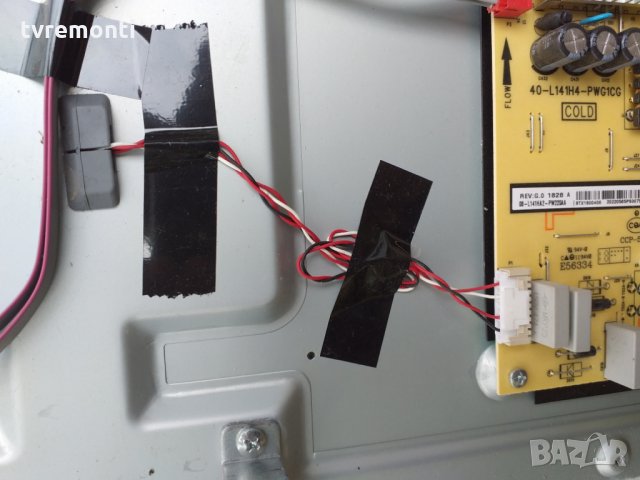 Power Supply Board 40-l141h4-pwg1cg, снимка 3 - Части и Платки - 26283917
