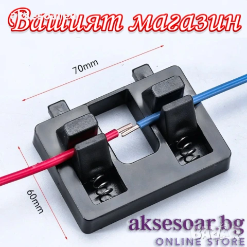 3 бр. Станция за запояване на медни кабели регулируема скоба с пружини за заваряване инструменти , снимка 3 - Други инструменти - 53466970