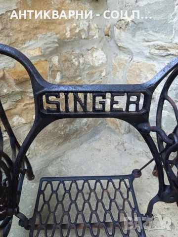 Соц Стара Немска Основа От Стара Шевна Машина Сингер., снимка 5 - Антикварни и старинни предмети - 50813786