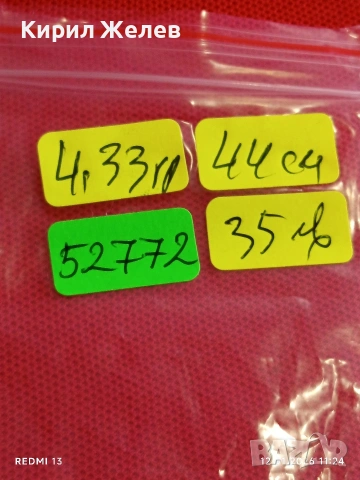 Сребърно колие тип Топче красиво майсторска ръчна изработка 52772, снимка 9 - Колиета, медальони, синджири - 53070541