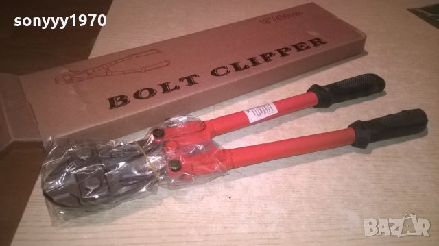 Ножица за арматура с гумена ръкохватка-45см