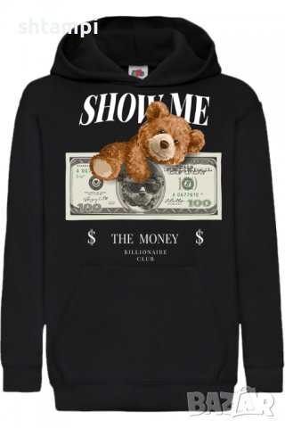 Детски Суитчър/Суитшърт Cute bear Show me the money,,Игра,Подарък,Изненада,Забавление,Рож, снимка 2 - Детски анцузи и суичери - 38367399