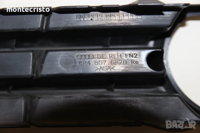 Лява решетка халоген броня Audi A3 8P Sportback (2005-2008г.) 8P4807682B лява розетка фар за мъгла, снимка 4 - Части - 50570389