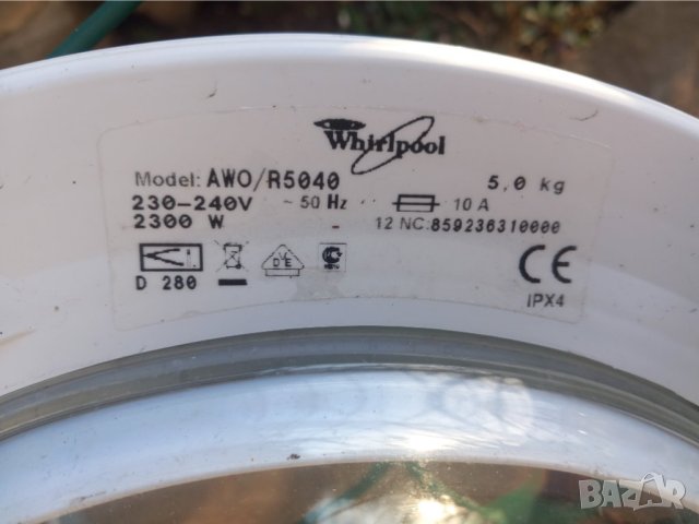 Продавам Люк за пералня Whirlpool AWO/R5040, снимка 3 - Перални - 43965287