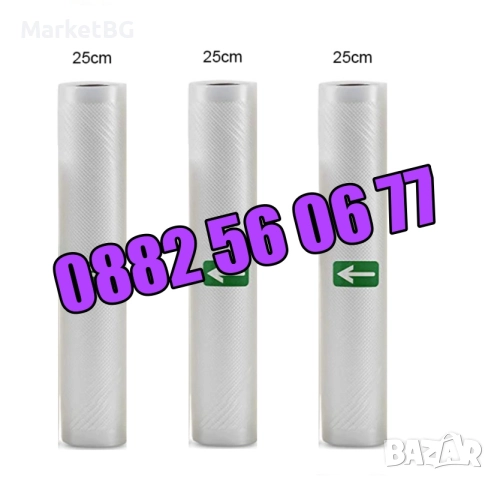 Ролки за вакуумиране на храна 5 м, пликове за вакуумиране, снимка 3 - Други - 51791593