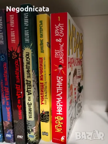 13-етажната къща на дърво Вдъхновяващи спортни истории за деца, снимка 2 - Детски книжки - 49306296