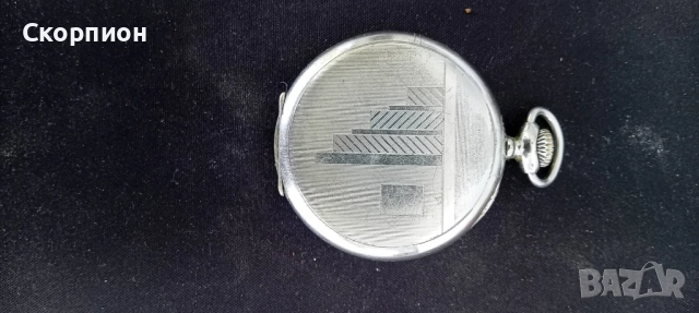 Швейцарски джобен часовник - Chronometre ARGENTAN CHROME, снимка 12 - Джобни - 51453087