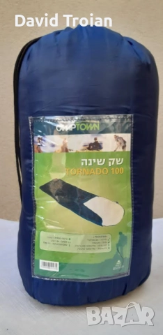 Спален чувал