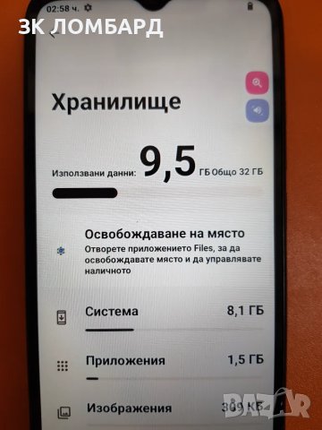Xiaomi Redmi A2 32GB 2GB RAM Dual, снимка 3 - Xiaomi - 48125942