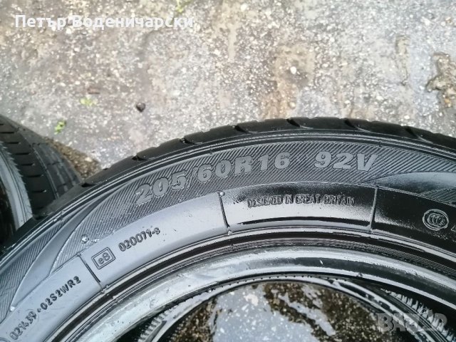 Гуми 205 60 16 Premiorri 2 броя. Нов внос. Не са нови!, снимка 5 - Гуми и джанти - 40797565