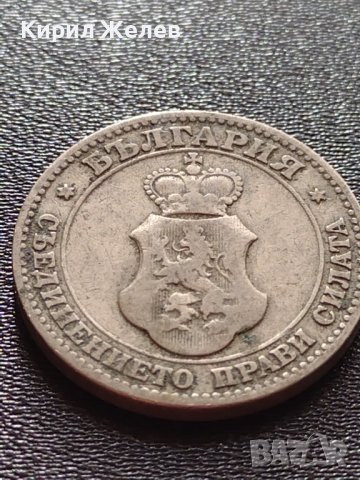 МОНЕТА 20 стотинки 1906г. Княжество България перфектно състояние за КОЛЕКЦИОНЕРИ 32790, снимка 9 - Нумизматика и бонистика - 38517822