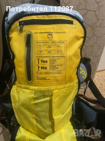 Ски раница Pieps Freerider Light 20L, снимка 4 - Зимни спортове - 53540604