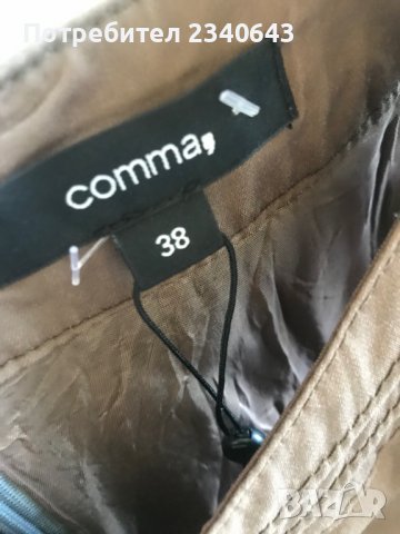 Продавам елегантна рокля марка "Comma ", снимка 2 - Рокли - 37439901
