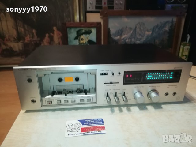 LUXMAN-JAPAN-ВНОС FRNCE 0301240817