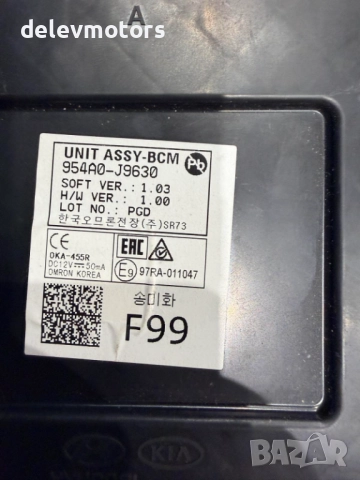 954A0-J9630 контролен модул от Hyundai Kona 1.6 T-GDI, двигател G4FJ, ск. кутия DQ21, 177 кс., 2021г, снимка 3 - Части - 52528556