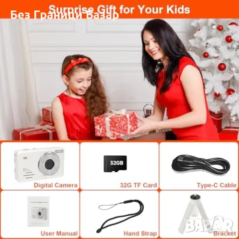 Нова Дигитална камера 64MP с 4K видео, зуум и аксесоари Фотоапарат деца, снимка 7 - Фотоапарати - 49134527