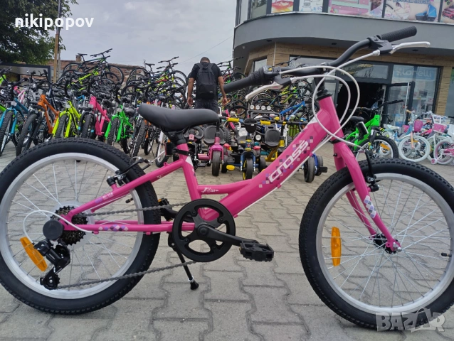 CROSS Велосипед 20" ALISSA розов