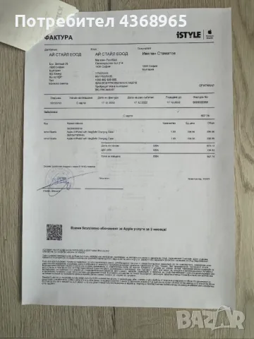 Продавам AirPods 3-то поколение с Lightning зареждане, снимка 5 - Безжични слушалки - 49189154