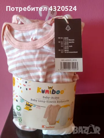 Бебешко боди с дълъг ръкав размер 18/24 месеца-3бр.