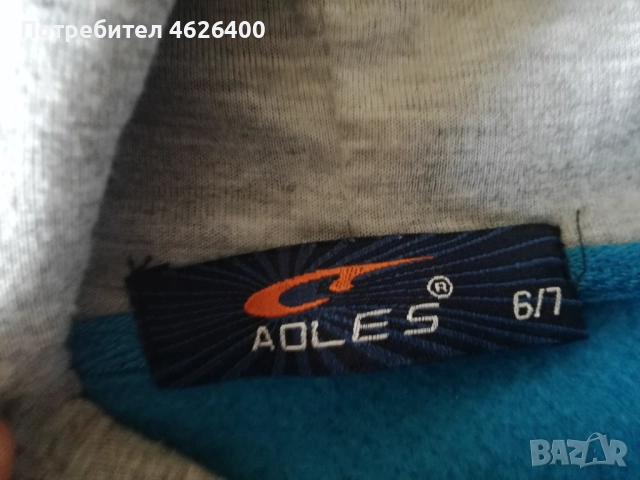 Продавам детско горнище- Aloes , снимка 3 - Спортни дрехи, екипи - 52106562
