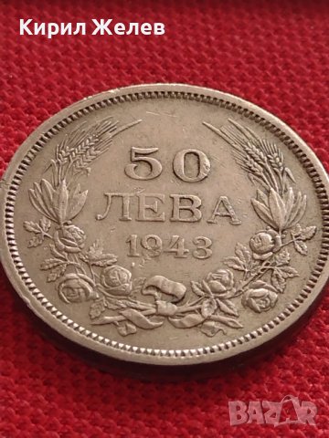 МОНЕТА 50 лева 1943г. ЦАРСТВО БЪЛГАРИЯ БОРИС трети ПЕРФЕКТНО СЪСТОЯНИЕ 32708, снимка 2 - Нумизматика и бонистика - 38565946
