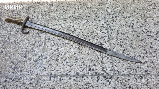 Ятагановиден щик тесак сабя Шаспо, снимка 3 - Антикварни и старинни предмети - 53153677