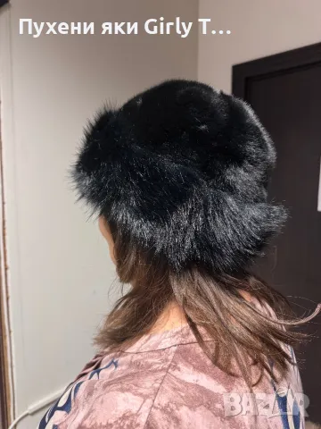 Шапка Еко Изкуствен косъм Пух размер 59- 60 см, снимка 3 - Шапки - 48855346