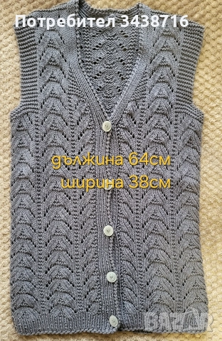 Дамски елек , снимка 12 - Жилетки - 50425633