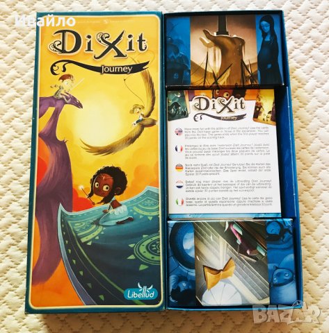 Настолна игра DiXit Journey - Разширение, снимка 3 - Настолни игри - 37401707