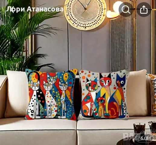 Плюшена Калъфка за Възглавница с принт на цветни котки