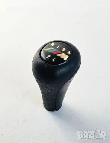 Топка Скоростен Лост БМВ BMW