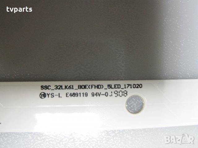LED подсветка LG 32LM6300PLA 32LK61 SSC_32LK61_BOE(FHD)_5LED_171020 100% работеща, снимка 2 - Части и Платки - 27332987