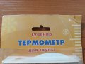 Термометър за сауна, снимка 3