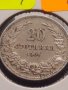 Монета 20 стотинки 1906г. Княжество България за КОЛЕКЦИОНЕРИ 32884, снимка 6
