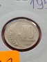 Монета 10 стотинки 1951г. от соца перфектно състояние за колекция - 24862, снимка 11