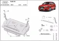 Метална кора под двигател Audi A3 8P 2003г – 2012г, снимка 2