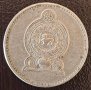 5 рупии 1984, Шри Ланка, снимка 2