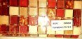 Мозайка от камък и съкло - 2бр. бежово, оранжаво златистата гама 30/30см, снимка 6
