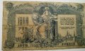 1000 рубли 1919г , снимка 8
