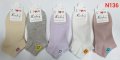 Дамски чорапи с цветна усмивка N136, 10 броя в пакет , снимка 1 - Дамски чорапи - 40089752