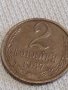 Две монети 2 копейки 1980/87г. СССР стари редки за КОЛЕКЦИЯ ДЕКОРАЦИЯ 17104, снимка 7