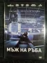 Продавам филми на  DVD с български субтитри , снимка 7