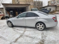 Мерцедес S-350 Benzın, снимка 6